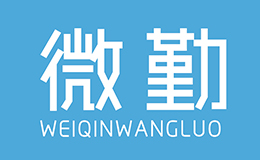 微勤網(wǎng)絡2024年元旦放假時間安排